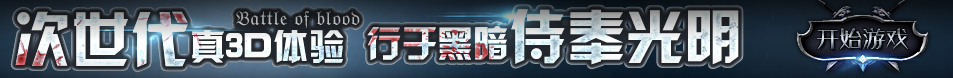 今日論壇
